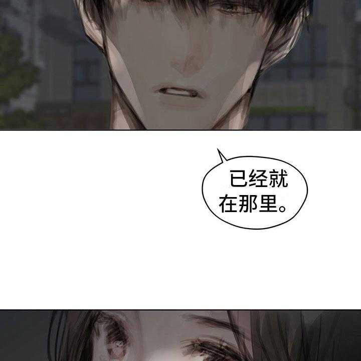 《暗道杀心》漫画最新章节第31话 31_不生气免费下拉式在线观看章节第【20】张图片