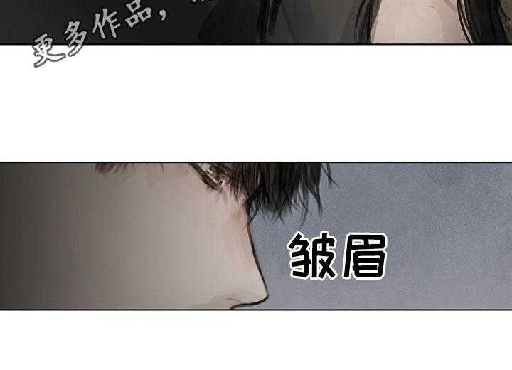 《暗道杀心》漫画最新章节第31话 31_不生气免费下拉式在线观看章节第【1】张图片