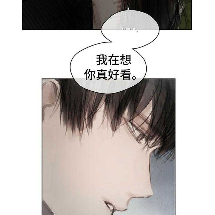 《暗道杀心》漫画最新章节第31话 31_不生气免费下拉式在线观看章节第【10】张图片