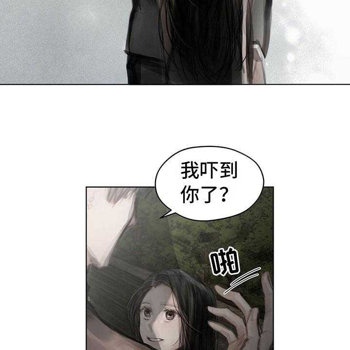 《暗道杀心》漫画最新章节第31话 31_不生气免费下拉式在线观看章节第【14】张图片