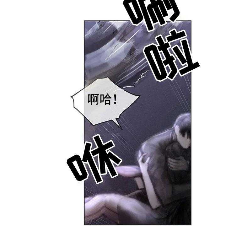 《暗道杀心》漫画最新章节第32话 32_袭击免费下拉式在线观看章节第【9】张图片