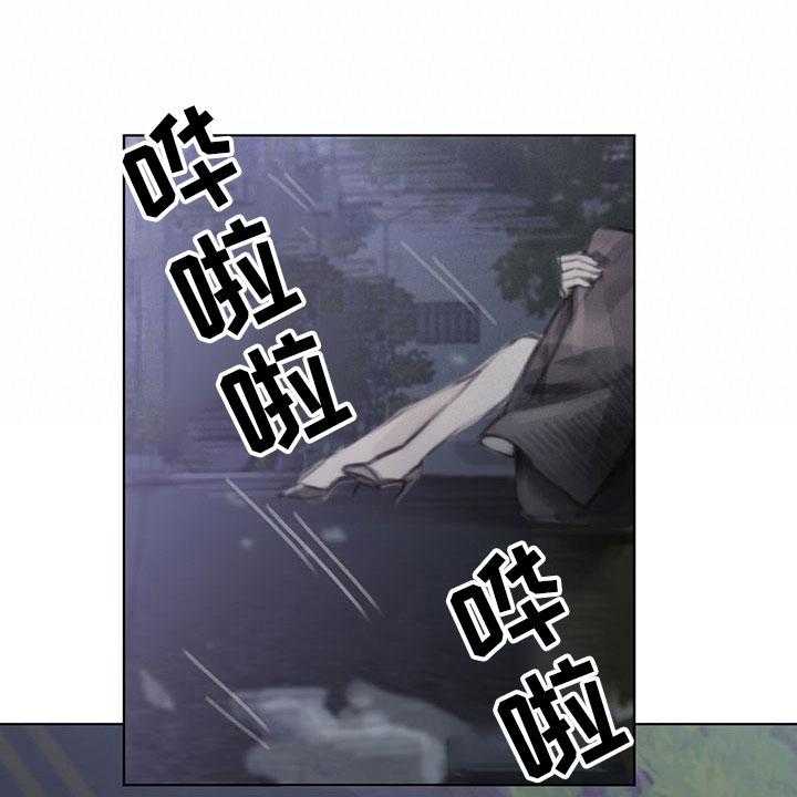 《暗道杀心》漫画最新章节第33话 33_阻止免费下拉式在线观看章节第【12】张图片