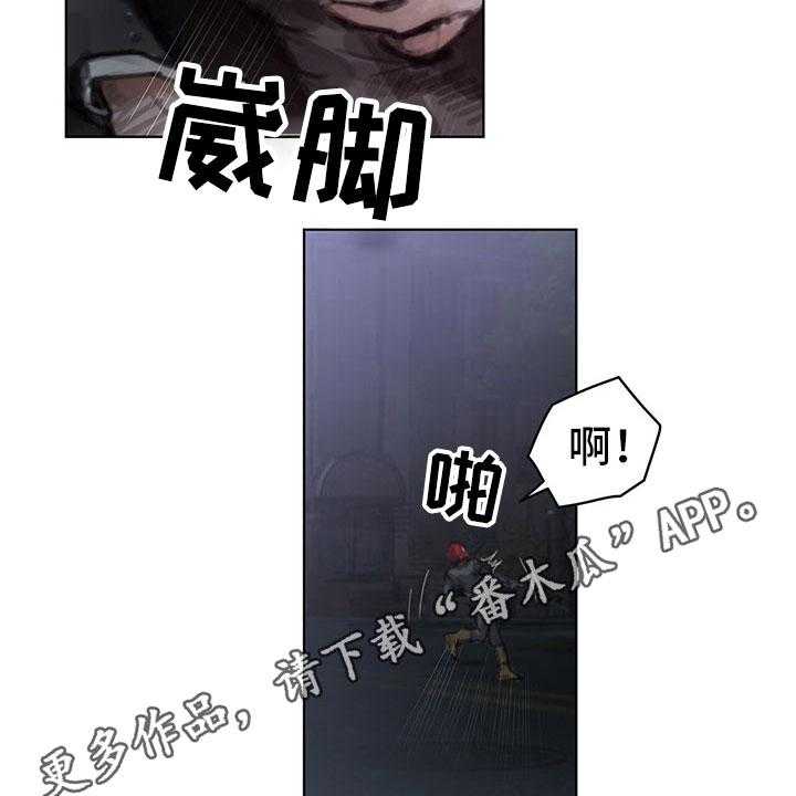 《暗道杀心》漫画最新章节第33话 33_阻止免费下拉式在线观看章节第【2】张图片