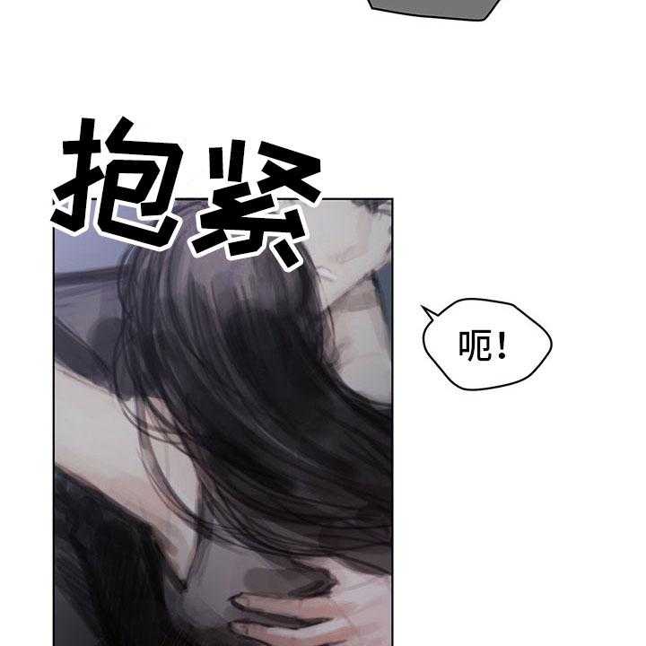 《暗道杀心》漫画最新章节第33话 33_阻止免费下拉式在线观看章节第【3】张图片