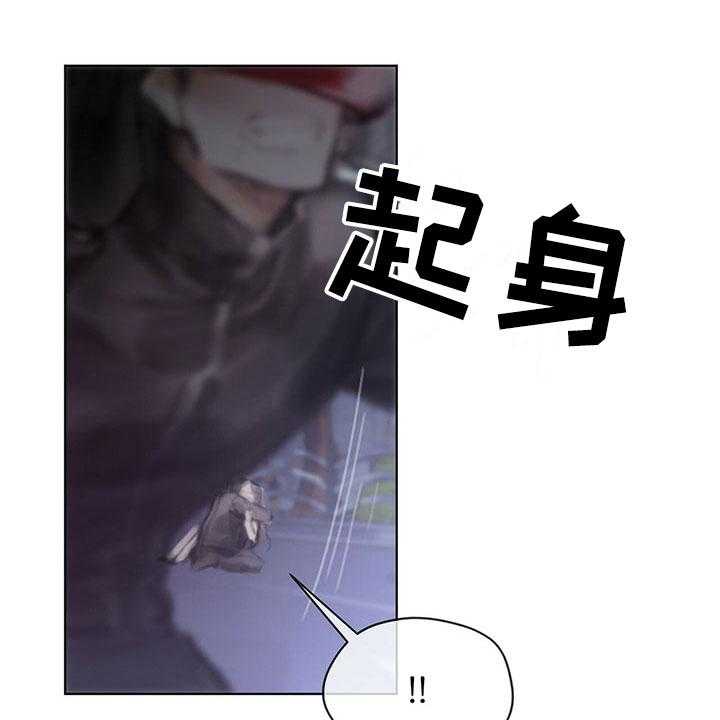 《暗道杀心》漫画最新章节第33话 33_阻止免费下拉式在线观看章节第【8】张图片