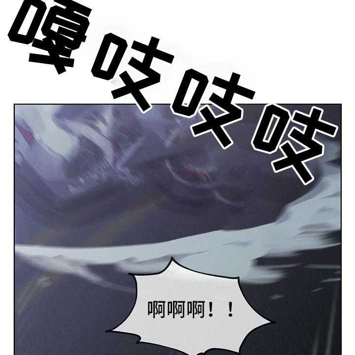 《暗道杀心》漫画最新章节第33话 33_阻止免费下拉式在线观看章节第【15】张图片