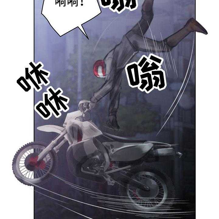 《暗道杀心》漫画最新章节第33话 33_阻止免费下拉式在线观看章节第【20】张图片