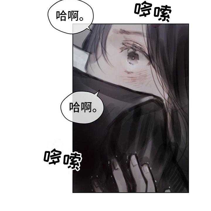 《暗道杀心》漫画最新章节第33话 33_阻止免费下拉式在线观看章节第【9】张图片