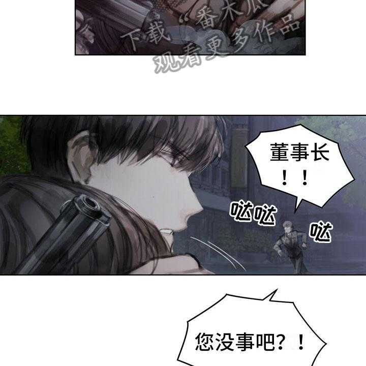 《暗道杀心》漫画最新章节第34话 34_真心话免费下拉式在线观看章节第【31】张图片