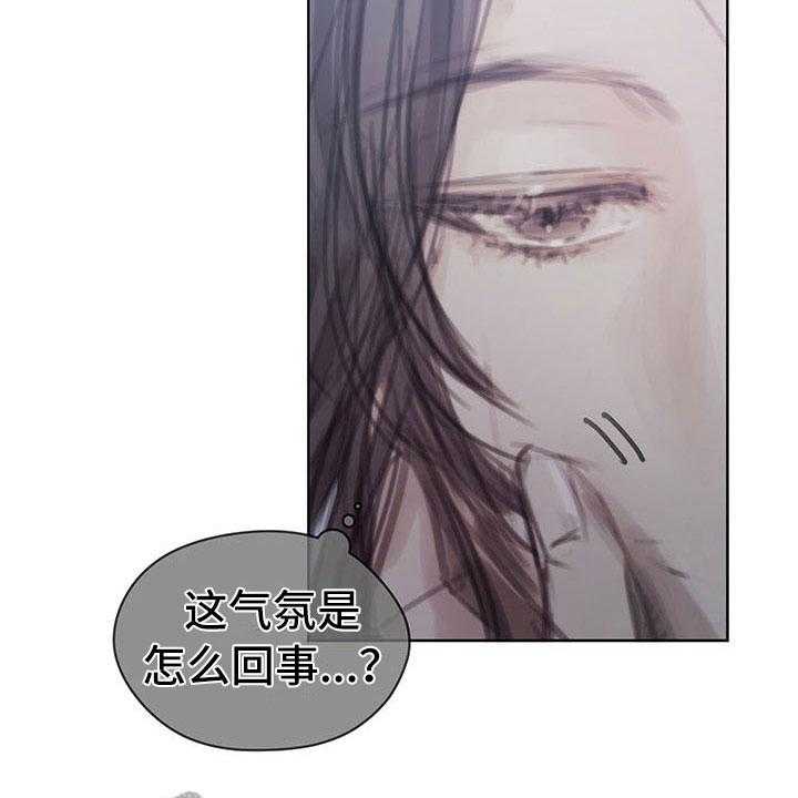 《暗道杀心》漫画最新章节第35话 35_猜测免费下拉式在线观看章节第【21】张图片