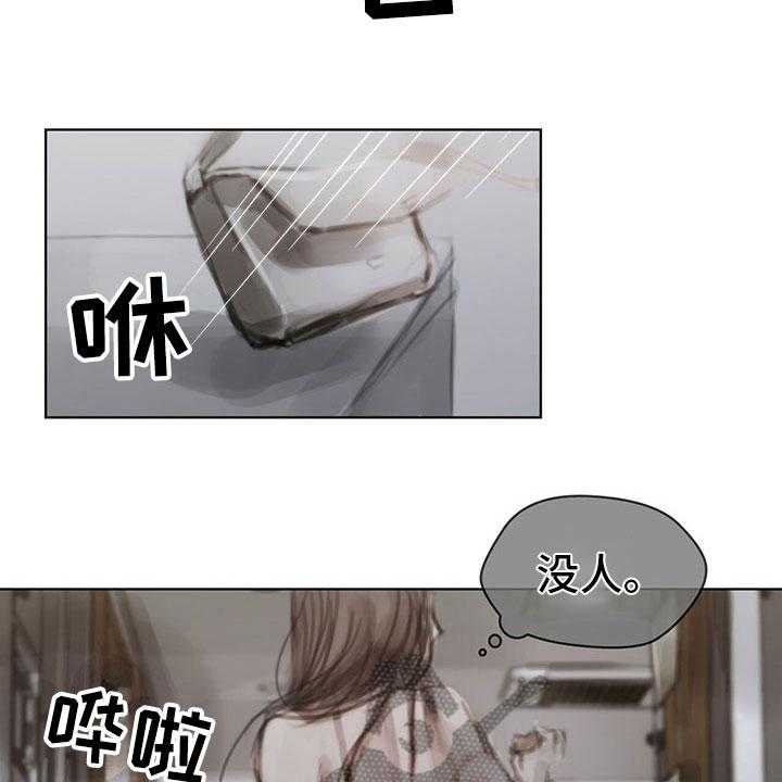 《暗道杀心》漫画最新章节第35话 35_猜测免费下拉式在线观看章节第【7】张图片