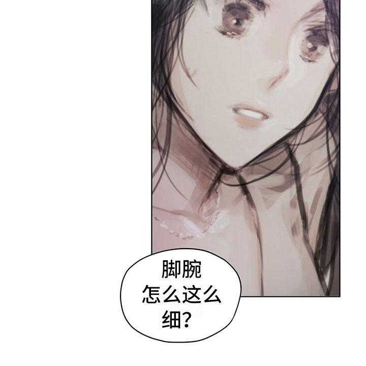 《暗道杀心》漫画最新章节第35话 35_猜测免费下拉式在线观看章节第【29】张图片