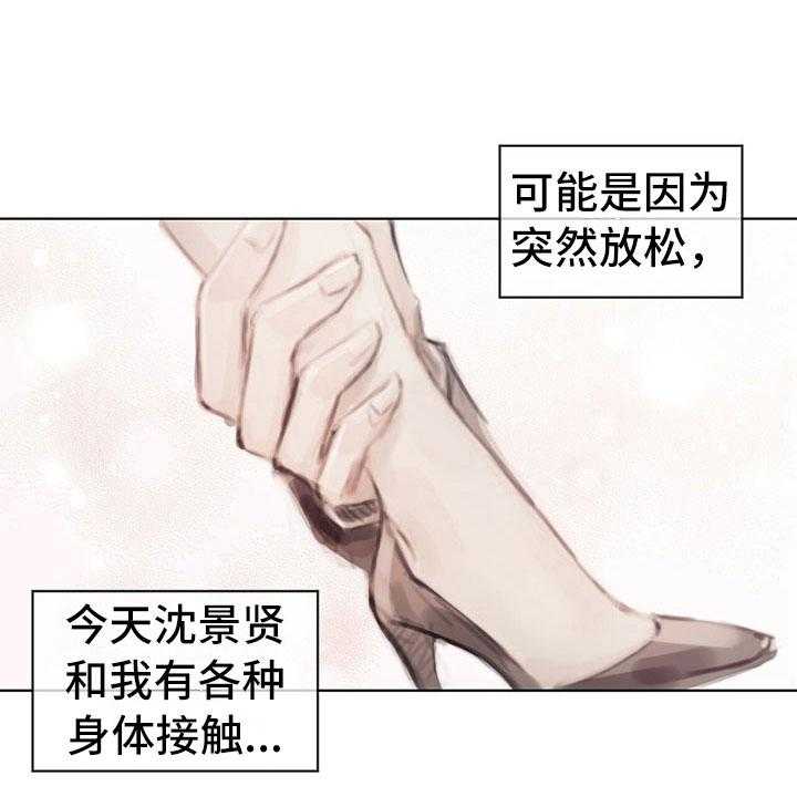 《暗道杀心》漫画最新章节第35话 35_猜测免费下拉式在线观看章节第【28】张图片