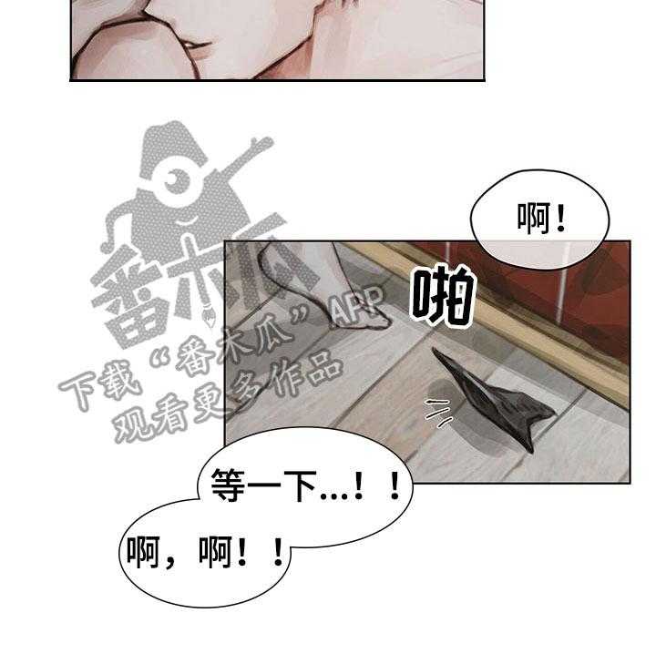 《暗道杀心》漫画最新章节第37话 37_不对劲免费下拉式在线观看章节第【30】张图片