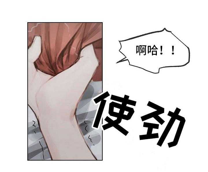 《暗道杀心》漫画最新章节第37话 37_不对劲免费下拉式在线观看章节第【29】张图片