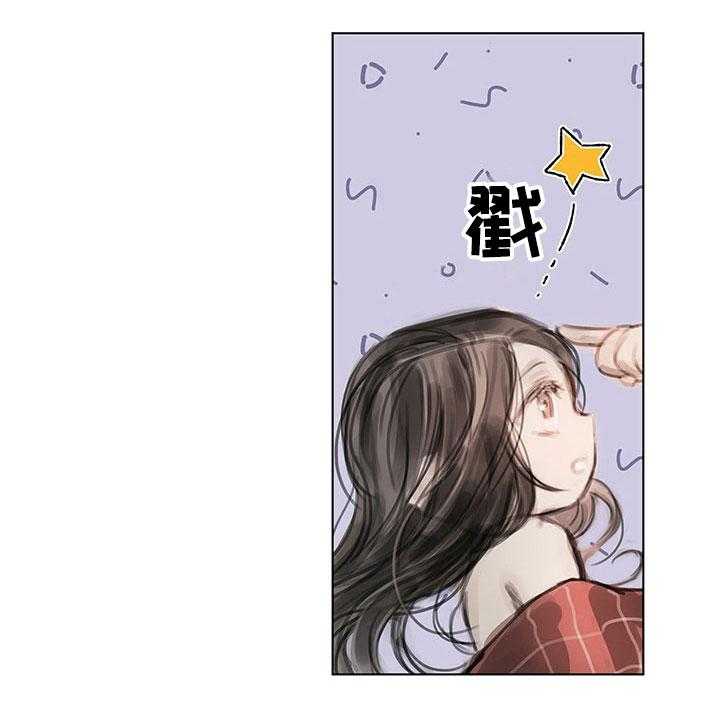 《暗道杀心》漫画最新章节第37话 37_不对劲免费下拉式在线观看章节第【15】张图片