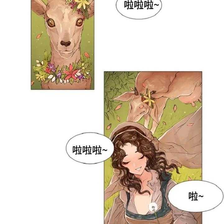 《爱情的妖精鸟》漫画最新章节第1话 1_狼少年免费下拉式在线观看章节第【4】张图片