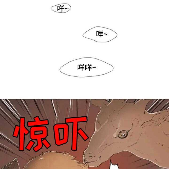 《爱情的妖精鸟》漫画最新章节第3话 3_闪耀的星星免费下拉式在线观看章节第【25】张图片