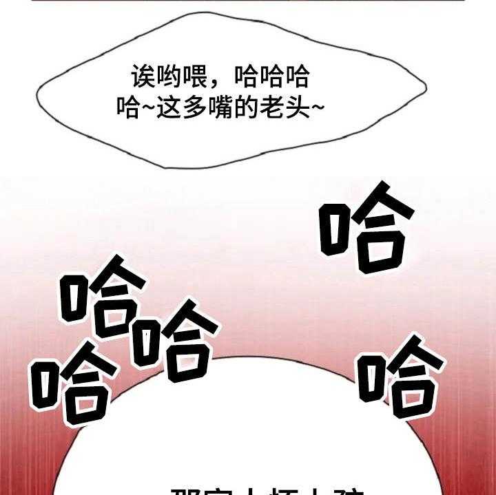 《爱情的妖精鸟》漫画最新章节第5话 5_背叛免费下拉式在线观看章节第【14】张图片