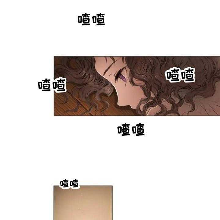 《爱情的妖精鸟》漫画最新章节第7话 7_癫狂免费下拉式在线观看章节第【36】张图片