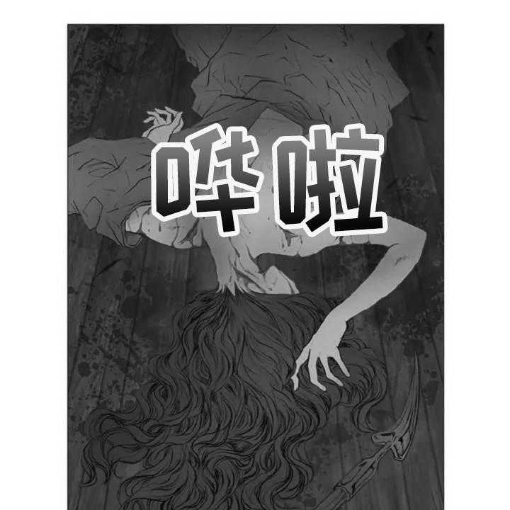 《爱情的妖精鸟》漫画最新章节第7话 7_癫狂免费下拉式在线观看章节第【5】张图片