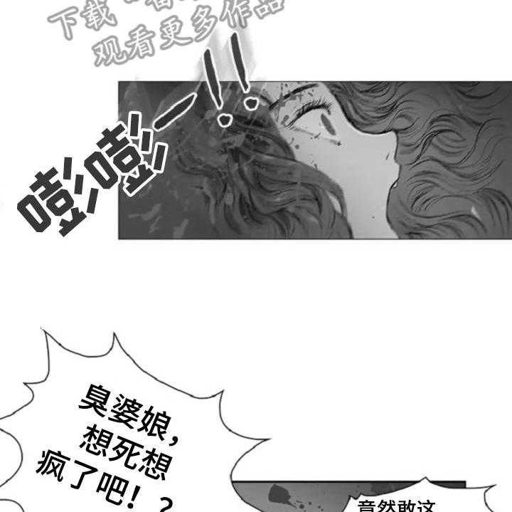 《爱情的妖精鸟》漫画最新章节第7话 7_癫狂免费下拉式在线观看章节第【8】张图片