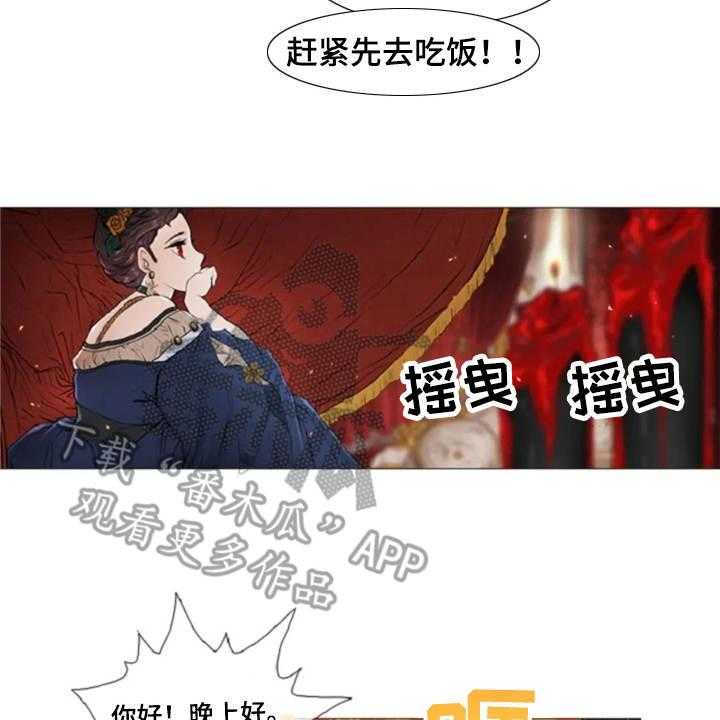 《爱情的妖精鸟》漫画最新章节第10话 10_画像免费下拉式在线观看章节第【5】张图片