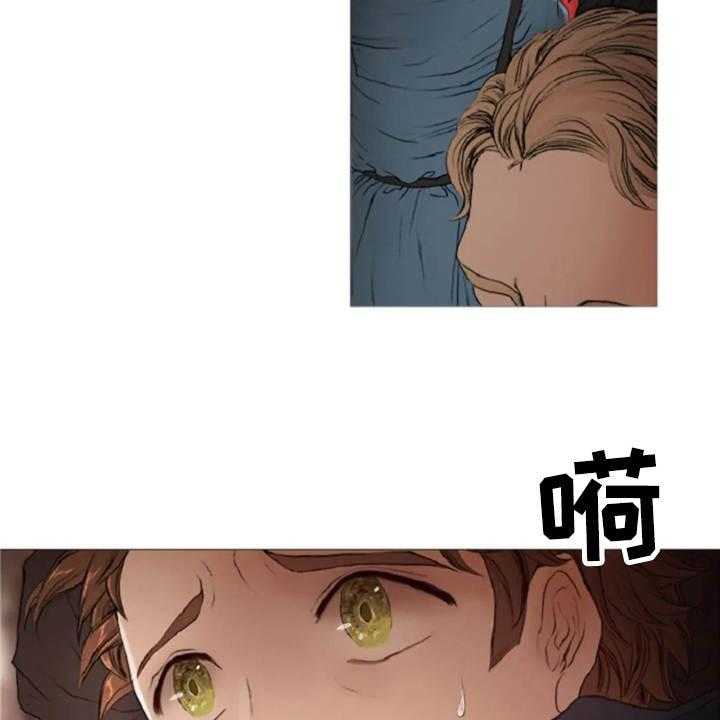 《爱情的妖精鸟》漫画最新章节第16话 16_火刑免费下拉式在线观看章节第【9】张图片