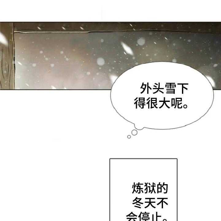 《爱情的妖精鸟》漫画最新章节第17话 17_嘲讽免费下拉式在线观看章节第【12】张图片