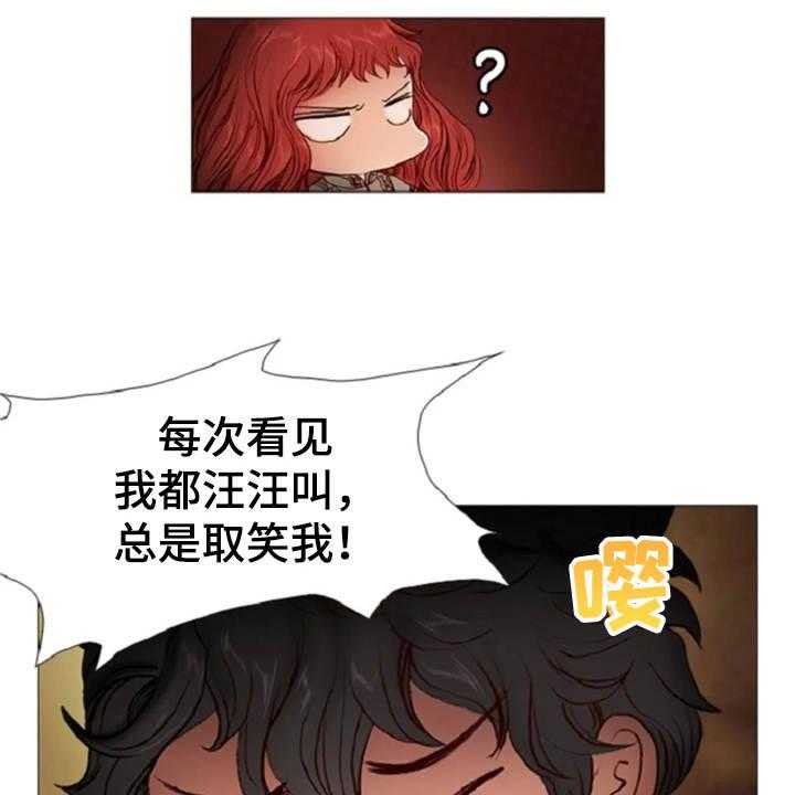 《爱情的妖精鸟》漫画最新章节第17话 17_嘲讽免费下拉式在线观看章节第【25】张图片