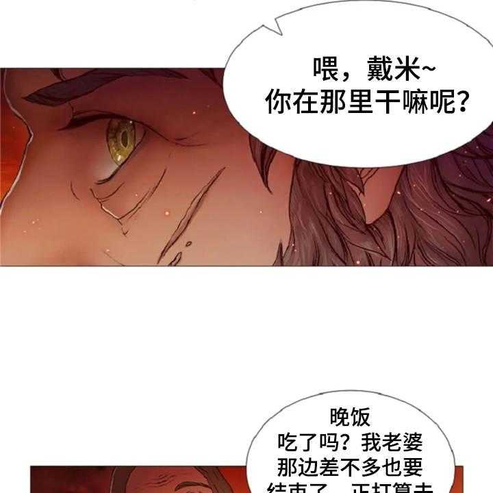 《爱情的妖精鸟》漫画最新章节第18话 18_故事免费下拉式在线观看章节第【13】张图片