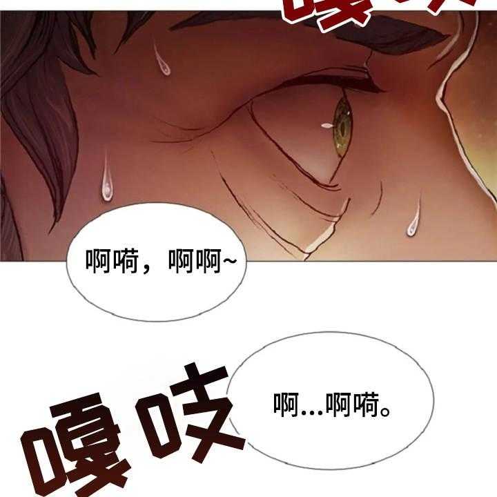 《爱情的妖精鸟》漫画最新章节第19话 19_怪物免费下拉式在线观看章节第【24】张图片