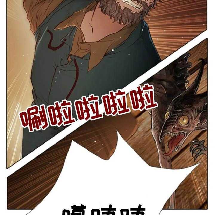 《爱情的妖精鸟》漫画最新章节第21话 21_误解免费下拉式在线观看章节第【30】张图片