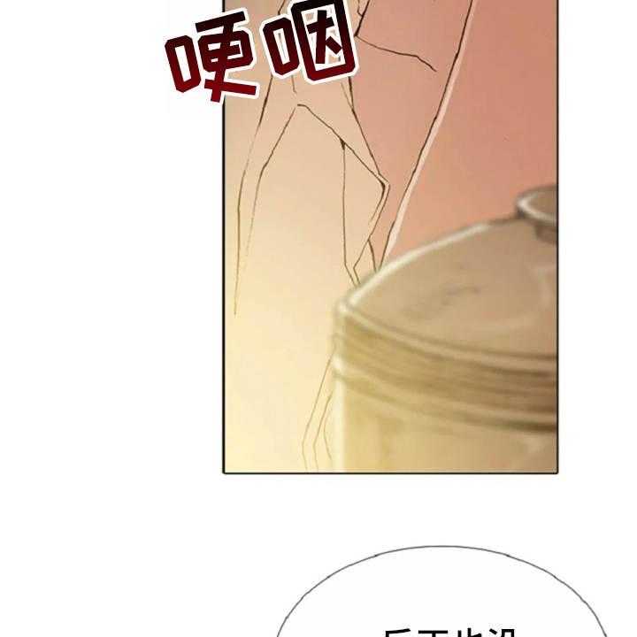 《爱情的妖精鸟》漫画最新章节第24话 24_打趣免费下拉式在线观看章节第【13】张图片