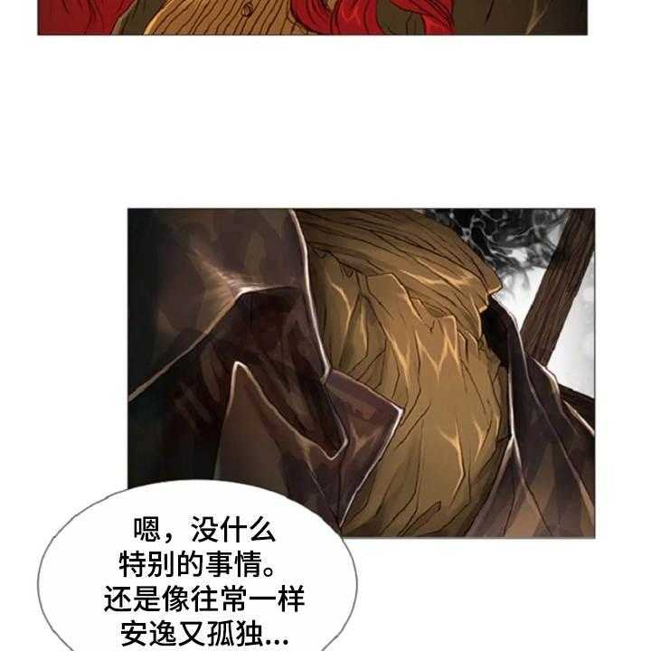 《爱情的妖精鸟》漫画最新章节第25话 25_魔女的约定免费下拉式在线观看章节第【10】张图片