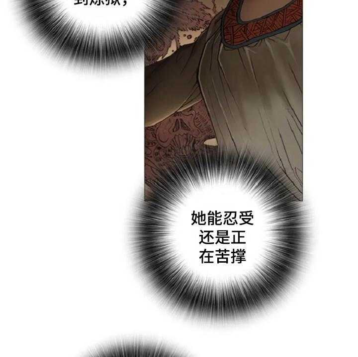 《爱情的妖精鸟》漫画最新章节第26话 26_礼物免费下拉式在线观看章节第【24】张图片