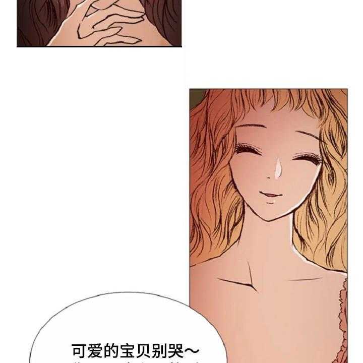 《爱情的妖精鸟》漫画最新章节第28话 28_不想分开免费下拉式在线观看章节第【8】张图片