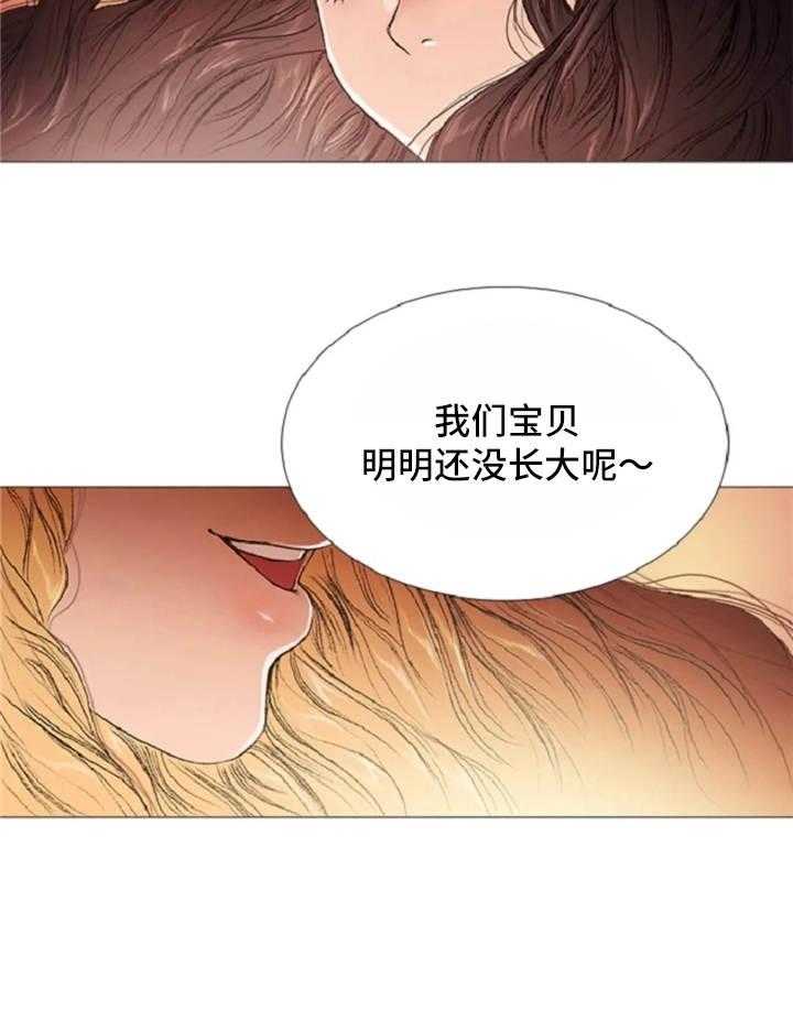 《爱情的妖精鸟》漫画最新章节第28话 28_不想分开免费下拉式在线观看章节第【1】张图片