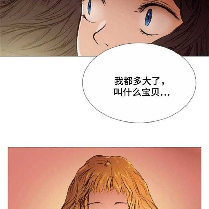 《爱情的妖精鸟》漫画最新章节第28话 28_不想分开免费下拉式在线观看章节第【5】张图片