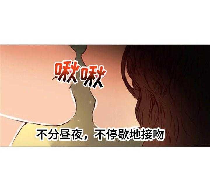 《爱情的妖精鸟》漫画最新章节第30话 30_练习免费下拉式在线观看章节第【1】张图片