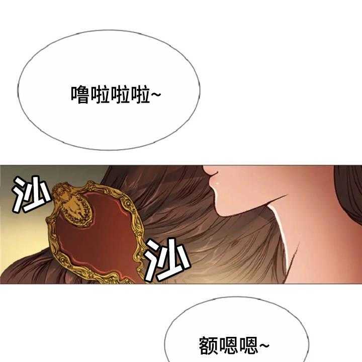 爱情的妖精鸟-第31话 31_眼泪全彩韩漫标签