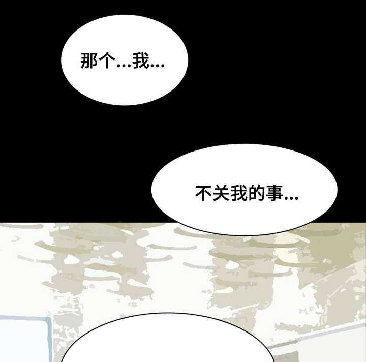 《外星公主》漫画最新章节第3话 3_麻烦免费下拉式在线观看章节第【7】张图片