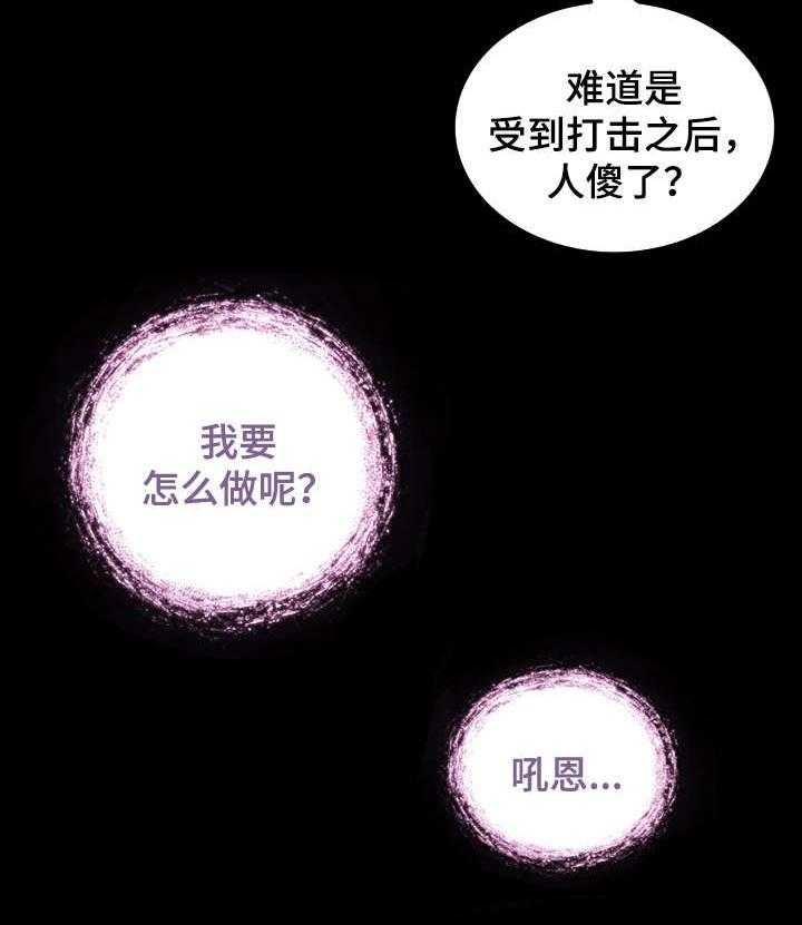 《外星公主》漫画最新章节第4话 4_感谢免费下拉式在线观看章节第【6】张图片