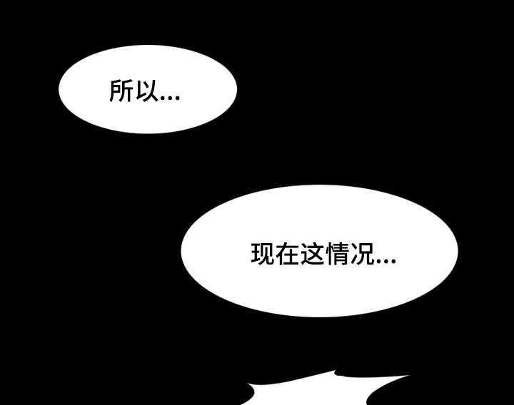 《外星公主》漫画最新章节第4话 4_感谢免费下拉式在线观看章节第【18】张图片