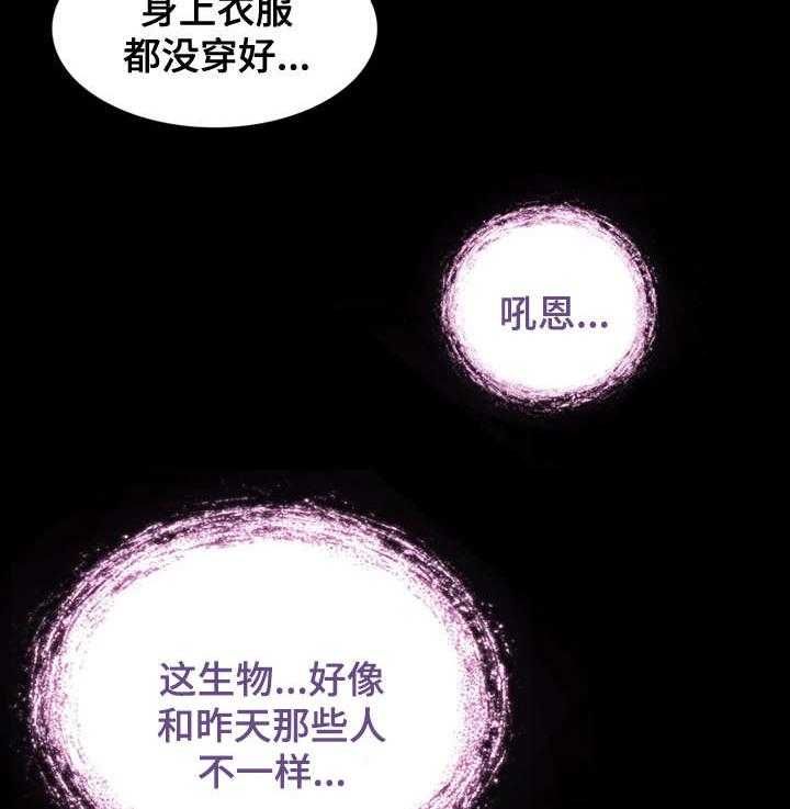 《外星公主》漫画最新章节第4话 4_感谢免费下拉式在线观看章节第【12】张图片