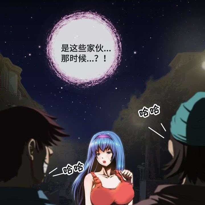 《外星公主》漫画最新章节第7话 7_惩罚免费下拉式在线观看章节第【16】张图片