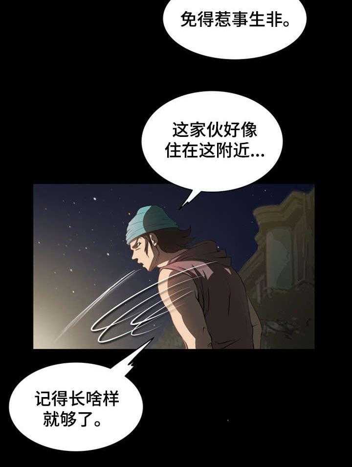 《外星公主》漫画最新章节第7话 7_惩罚免费下拉式在线观看章节第【9】张图片