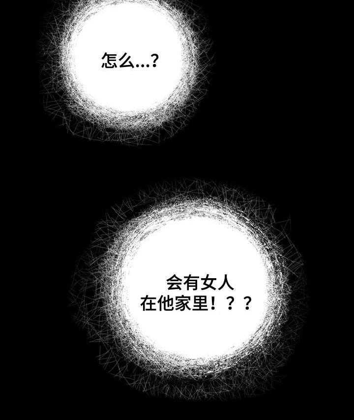 《外星公主》漫画最新章节第10话 10_人偶免费下拉式在线观看章节第【10】张图片