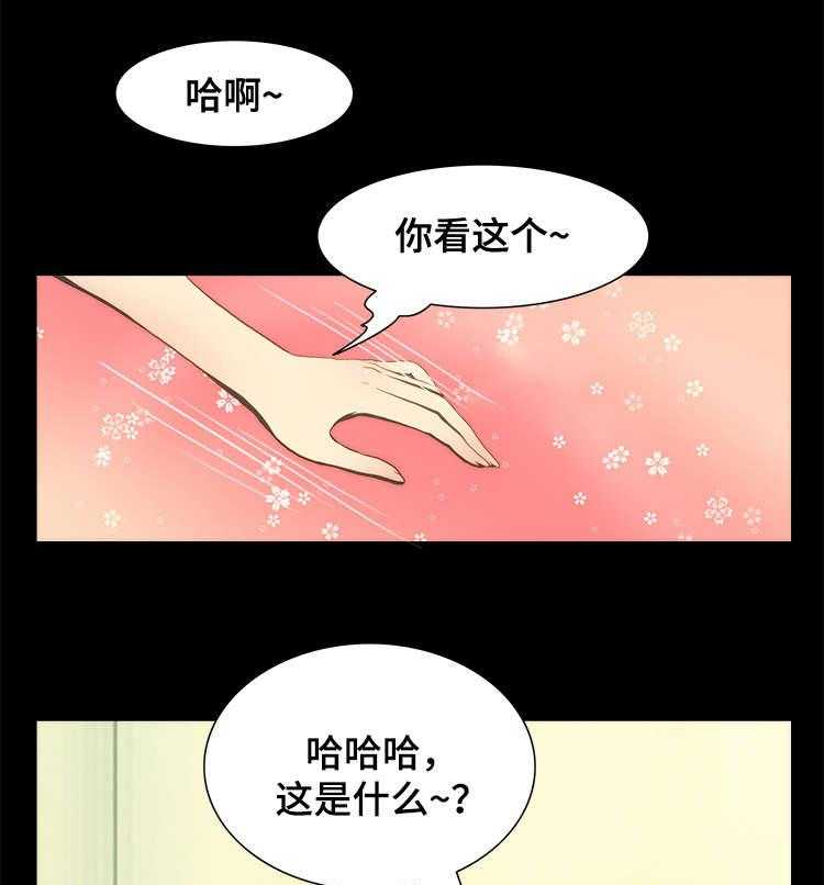 《外星公主》漫画最新章节第13话 13_证据免费下拉式在线观看章节第【13】张图片