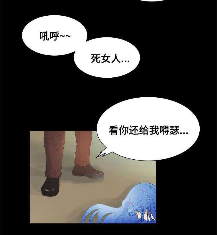 《外星公主》漫画最新章节第16话 16_心急免费下拉式在线观看章节第【11】张图片